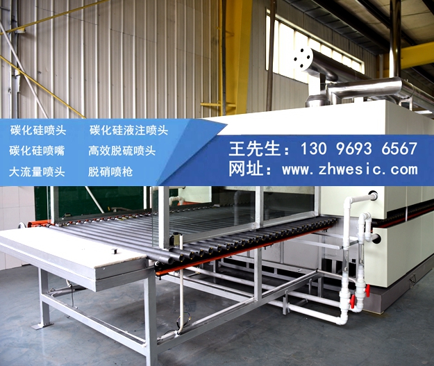 大流量碳化硅噴嘴 陶瓷輥棒--輥道窯
